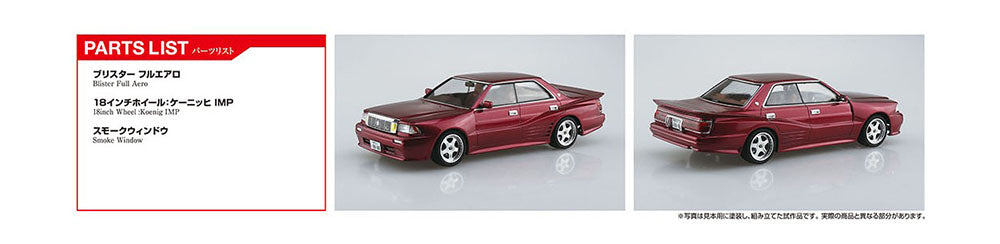 Toyota Crown UZS131 1989 Blister Style 1/24 Scale Model Kit - Aoshima