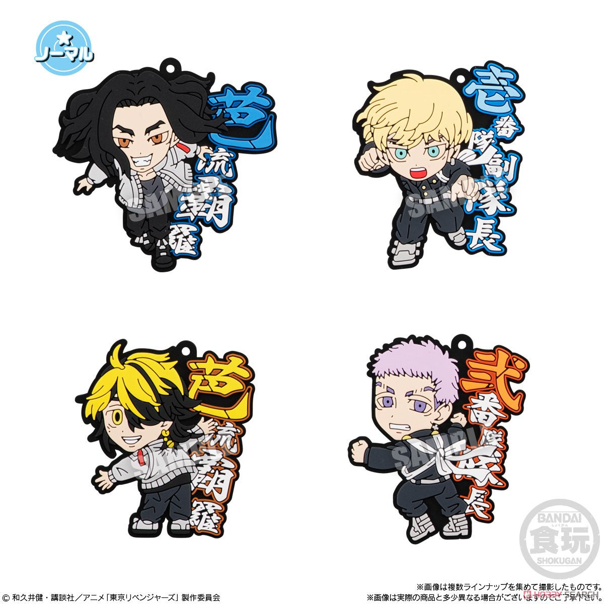 Tokyo Revengers Rubariation Blind Box - Official Anime Figure Gashapon