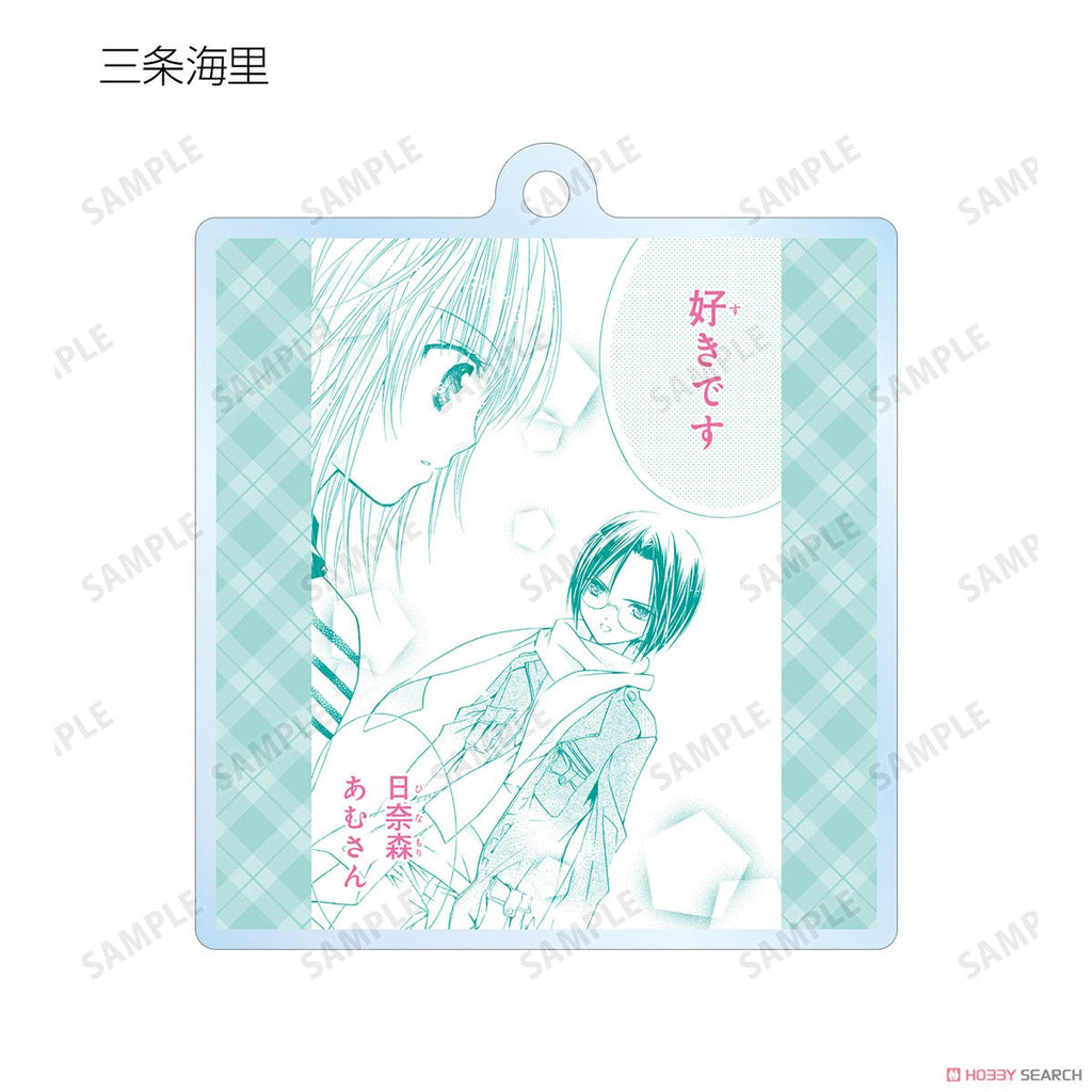 Shugo Chara! Trading Lines Acrylic Key Ring Blind Box (1 Blind Box)