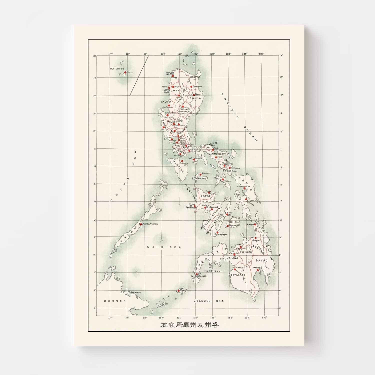Vintage Map of Philippines 1910