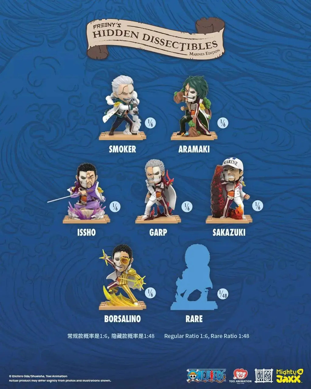 Freeny's Hidden Dissectibles One Piece Marines Edition Blind Box - Mighty Jaxx