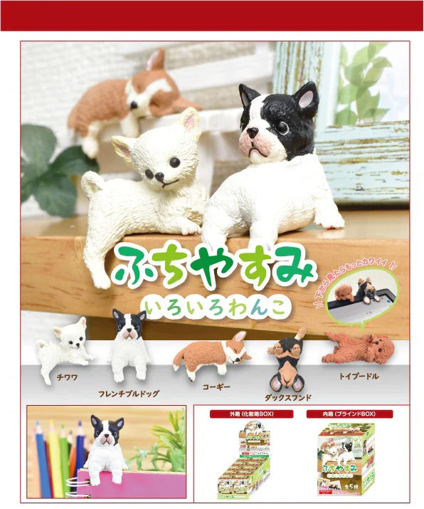 Fufuchi Resting Dogs Blind Box - Cute Collectible Hanging Dog Figures