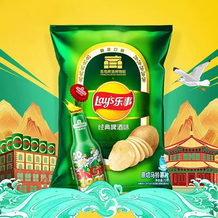 Lay's Qingdao Beer Flavor Potato Chips 2.46 oz - Chinese Import Snack