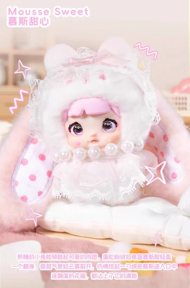Nommi Baby Sweetheart Bunny Plush Keychain Blind Box - MiBao V8 Series Collectible