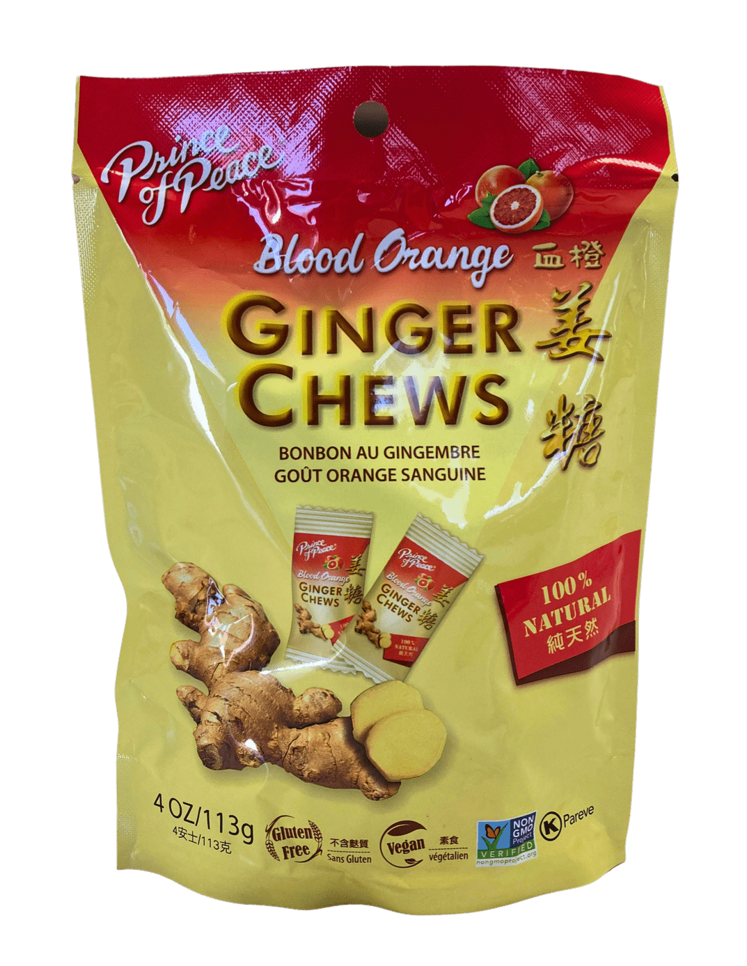 Ginger Chews, Prince of Peace