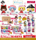Touhou Project Ichiban Kuji Ticket