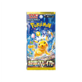 Pokemon Super Electric Breaker SV8 Booster Pack - Japanese Scarlet & Violet TCG