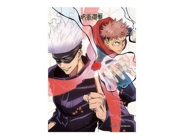 Jujutsu Kaisen Puzzle Gum 2 - Official Licensed Collectible Puzzle Box