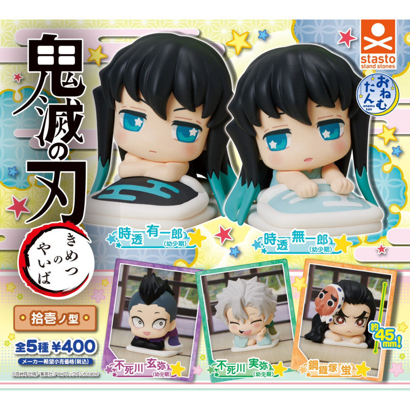 Demon Slayer Sleeping Pose Gashapon Figure – Juichi no Kata