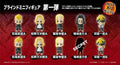 Tokyo Revengers Mini Figure Blind Box