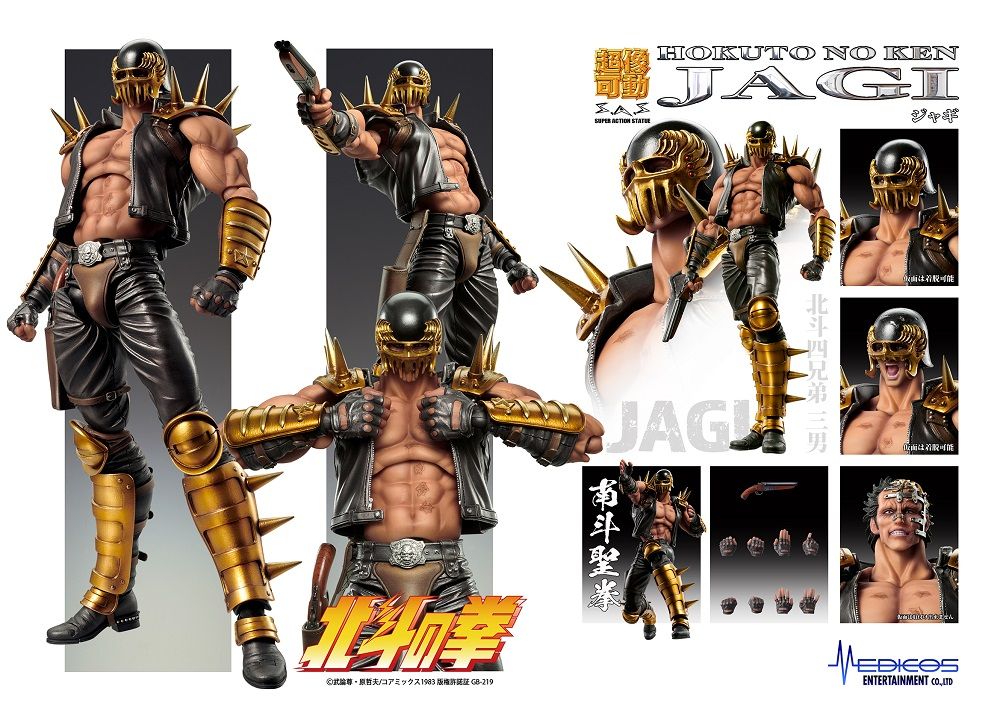 Medicos Fist of the North Star Chozo Kado Jagi Action Figure – Japan Import