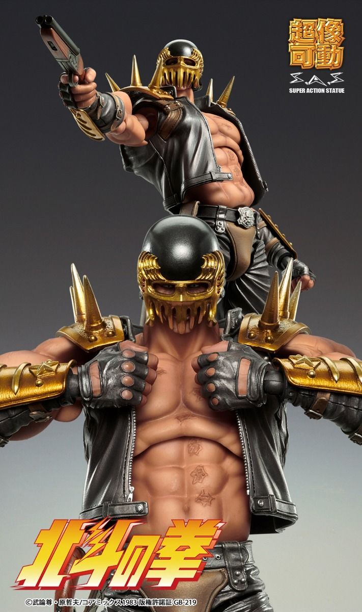 Medicos Fist of the North Star Chozo Kado Jagi Action Figure – Japan Import