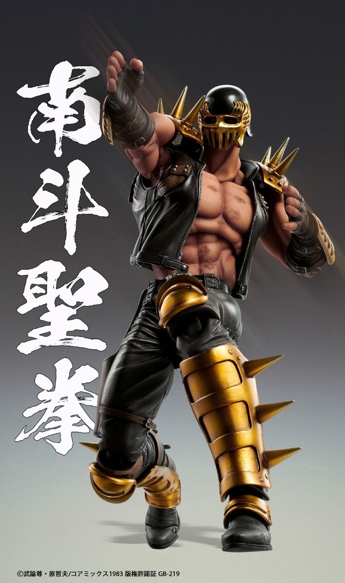 Medicos Fist of the North Star Chozo Kado Jagi Action Figure – Japan Import