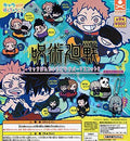 Jujutsu Kaisen Rubber Mascot Gashapon - Official Chara Banchokou Blind Box