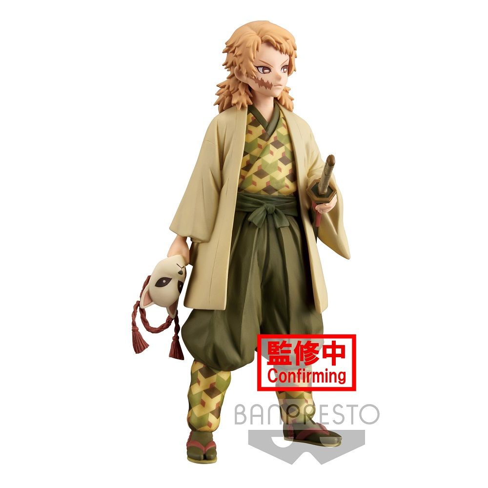 Demon Slayer Sabito Sepia Color Figure – Banpresto Vol. 20 Collectible