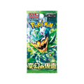 Pokemon TCG Scarlet & Violet Transformation Mask sv6 Japanese (1 Booster Pack)