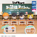Haikyu!! Study Time Fig. Gashapon, 1 Capsule